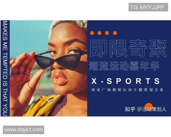 广州极限运动队创历史新高力量排名引领全国潮流