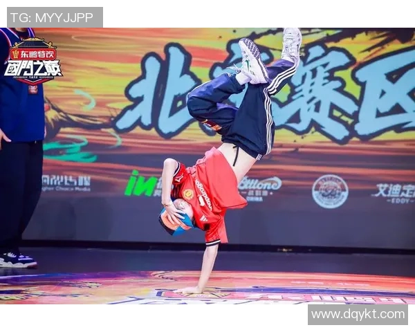 街舞热潮：深入分析北京街舞队的中路突破与发展趋势