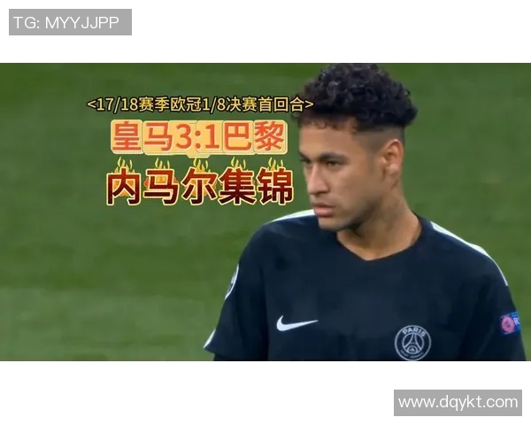 内马尔本赛季第五次受伤巴黎欧冠前景堪忧球队士气受挫