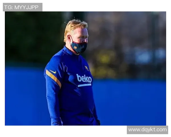 科曼执教新挑战：如何带领球队重返巅峰与实现战术革新