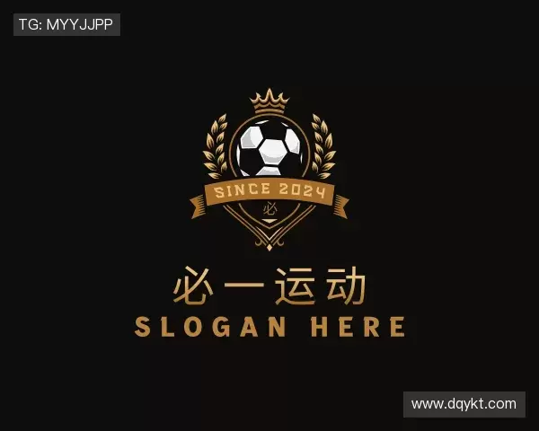 介绍必一运动